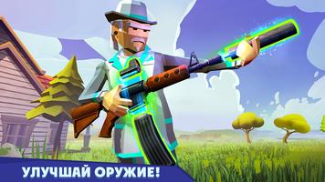 Rocket Royale постер