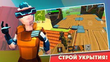 Rocket Royale скриншот 1