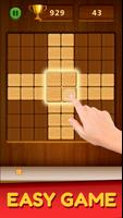 Wood Block Puzzle 2024 ポスター