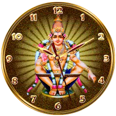 Ayyappa Clock