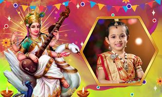 Vasant Panchami Photo Frames ảnh chụp màn hình 2