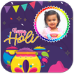 Holi Photo Frames