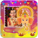 Ganesh Chaturthi Photo Frames APK