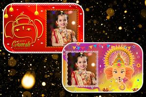 Ganesh Chaturthi Photo Frames screenshot 1