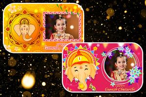 Ganesh Chaturthi Photo Frames screenshot 2
