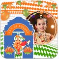Aug15 Independence Photo Frame
