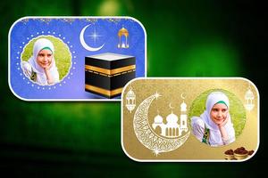 Islamic Photo Frames ภาพหน้าจอ 2