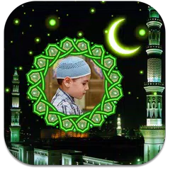 Islamic Photo Frames