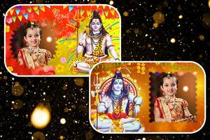 Shiva Photo Frames captura de pantalla 1