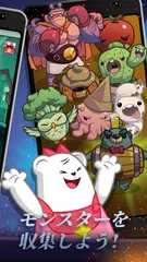 アヒル ロボット飼い : CHIPS アプリダウンロード