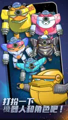 點擊型機器人(Idle Robot Clicker) ：CH XAPK 下載