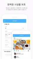 온핏 매니저- PT 관리, 회원 관리 ảnh chụp màn hình 5
