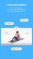 고투 온(GO2 ON) screenshot 3