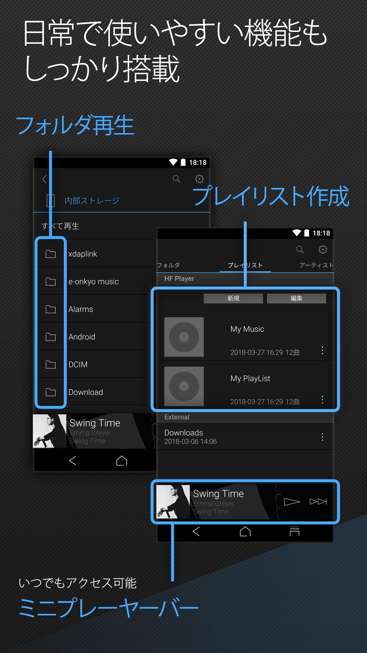 Android 用の Onkyo Hf Player Apk をダウンロード