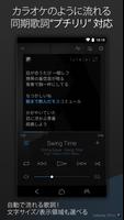 Onkyo HF Player - ハイレゾ音楽プレイヤー スクリーンショット 1