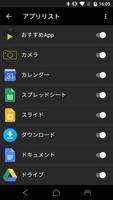 Notification App スクリーンショット 2