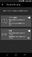 Notification App スクリーンショット 3