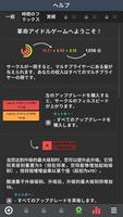 Revolution Idle スクリーンショット 1