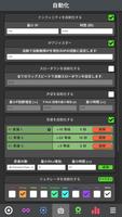 Revolution Idle スクリーンショット 3