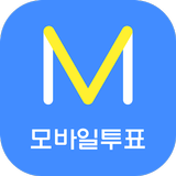 엠보팅 icon