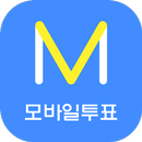 엠보팅 APK