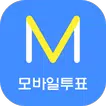 엠보팅