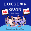 Loksewa Gyan GK - Onic Agyat
