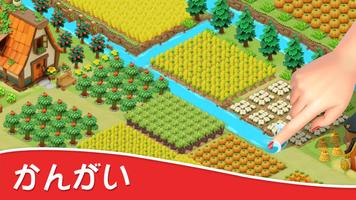 Coco Valley ポスター