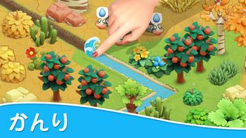 Coco Valley スクリーンショット 1