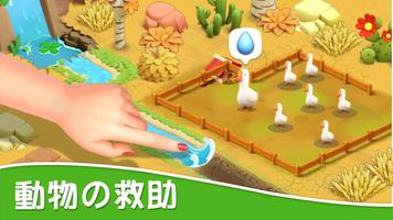Coco Valley スクリーンショット 2