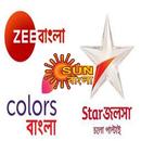 ভারতীয় সিরিয়াল-Bangla Serial APK