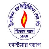 Titas Prepaid Gas-Customer APK