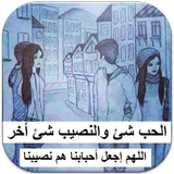أكتب إليها biểu tượng