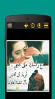 أكتب إليها الملصق