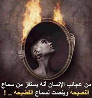كلام أعجبني تصوير الشاشة 2