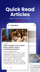 Manorama Online: News & Videos XAPK 下載