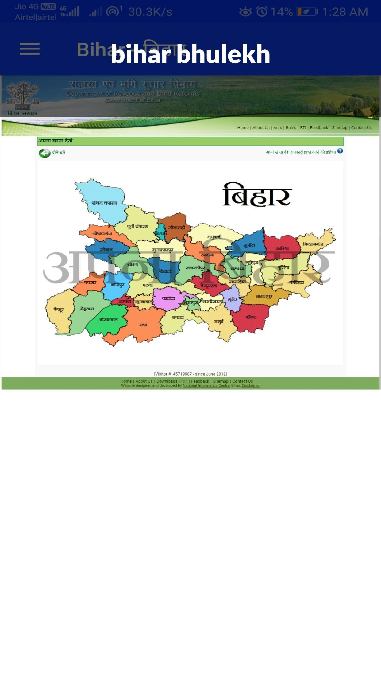 Up bhulekh mp bhulekh online apk for android download