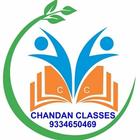 Chandan Classes আইকন