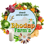 Dhodap  Farms - धोडप फार्मस icon