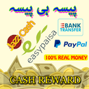 Money Tree: Earn Online Game APK