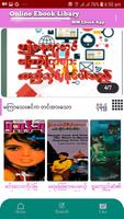 OnlineEbookLibary পোস্টার