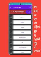 OnlineEbookLibary স্ক্রিনশট 3