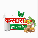 कसारा सुपर मार्केट -  Kasara Super Market APK