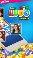 Super Ludo Multiplayer Fantasy تصوير الشاشة 3