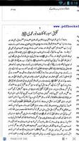 Qasas ul anbiya in urdu screenshot 2