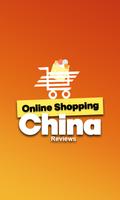 Online Shopping China پوسٹر