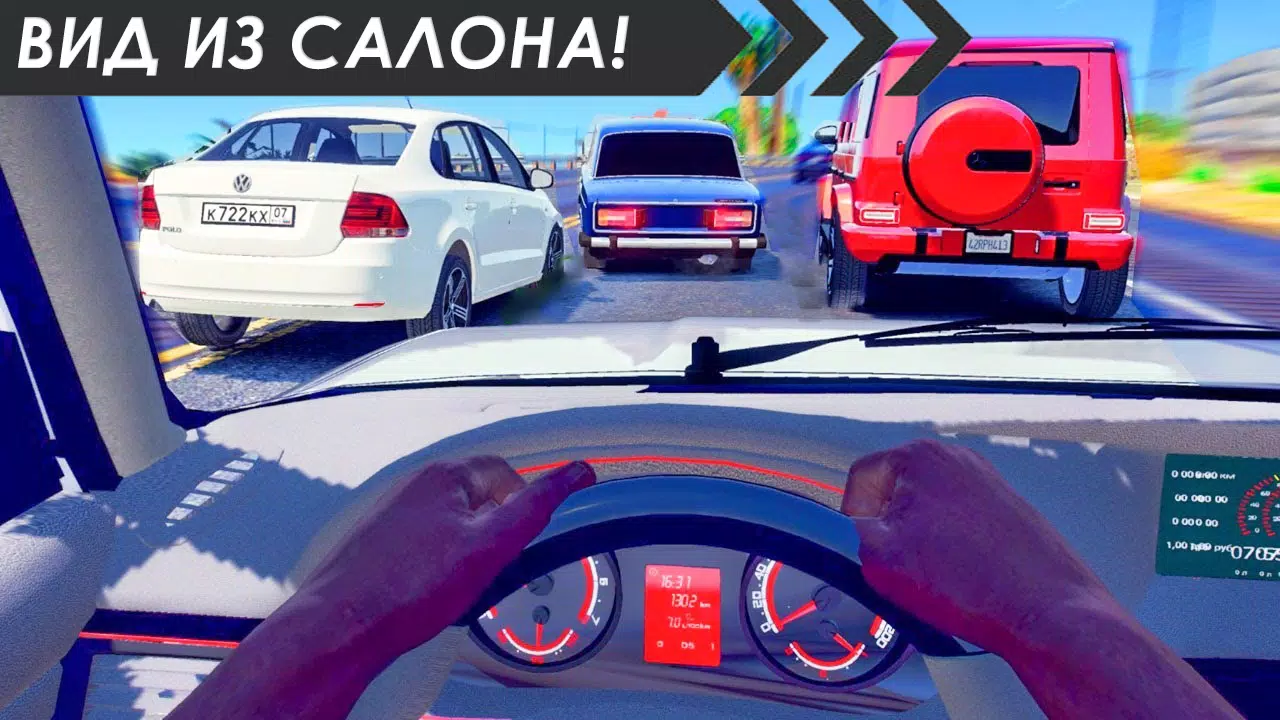 Скачать Traffic Racer Russia 2024 APK Для Android