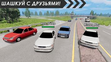 Traffic Racer Russia 2024 Ekran Görüntüsü 1