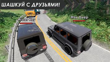 Traffic Racer Russia 2024 Ekran Görüntüsü 2