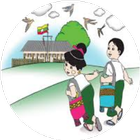 Online Myanmar School App ไอคอน